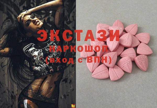 MDMA Баксан