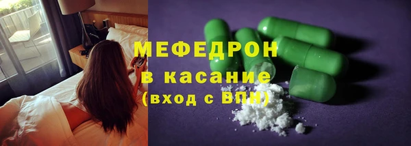 spice Балахна