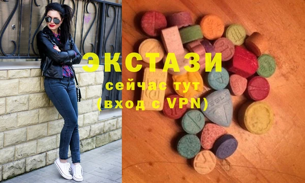 MDMA Баксан