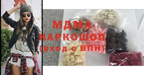 MDMA Баксан