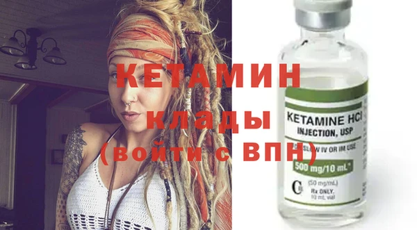 spice Балахна