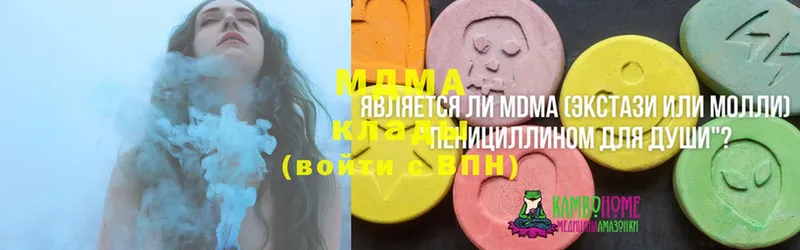 MDMA VHQ  MEGA ТОР  Кукмор  цены наркотик 