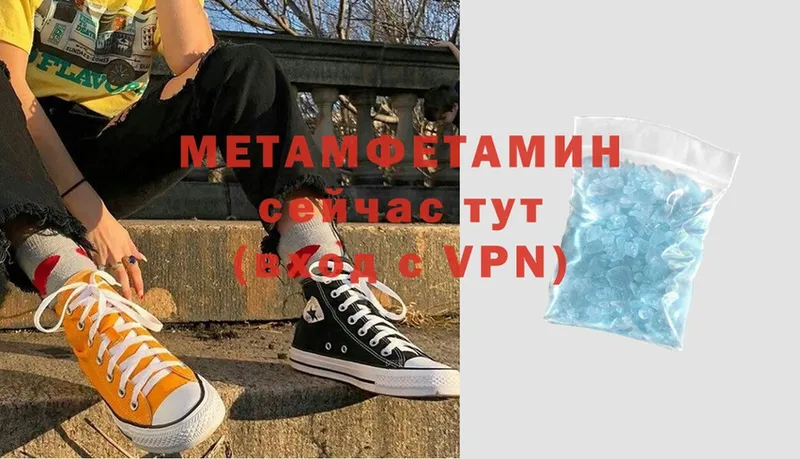 Метамфетамин мет Кукмор